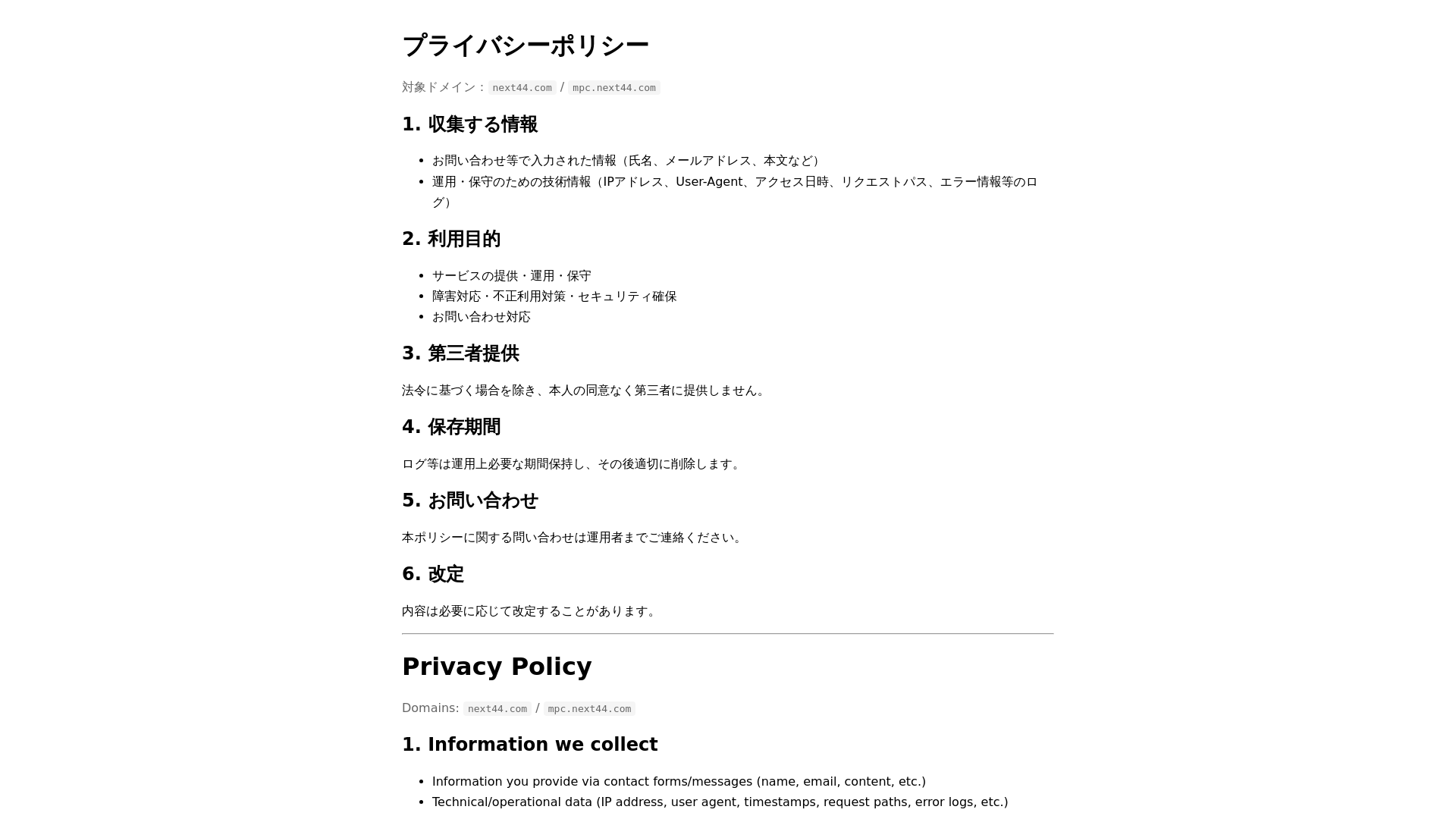 website screenshot of https://privacy-site-1il.pages.dev/