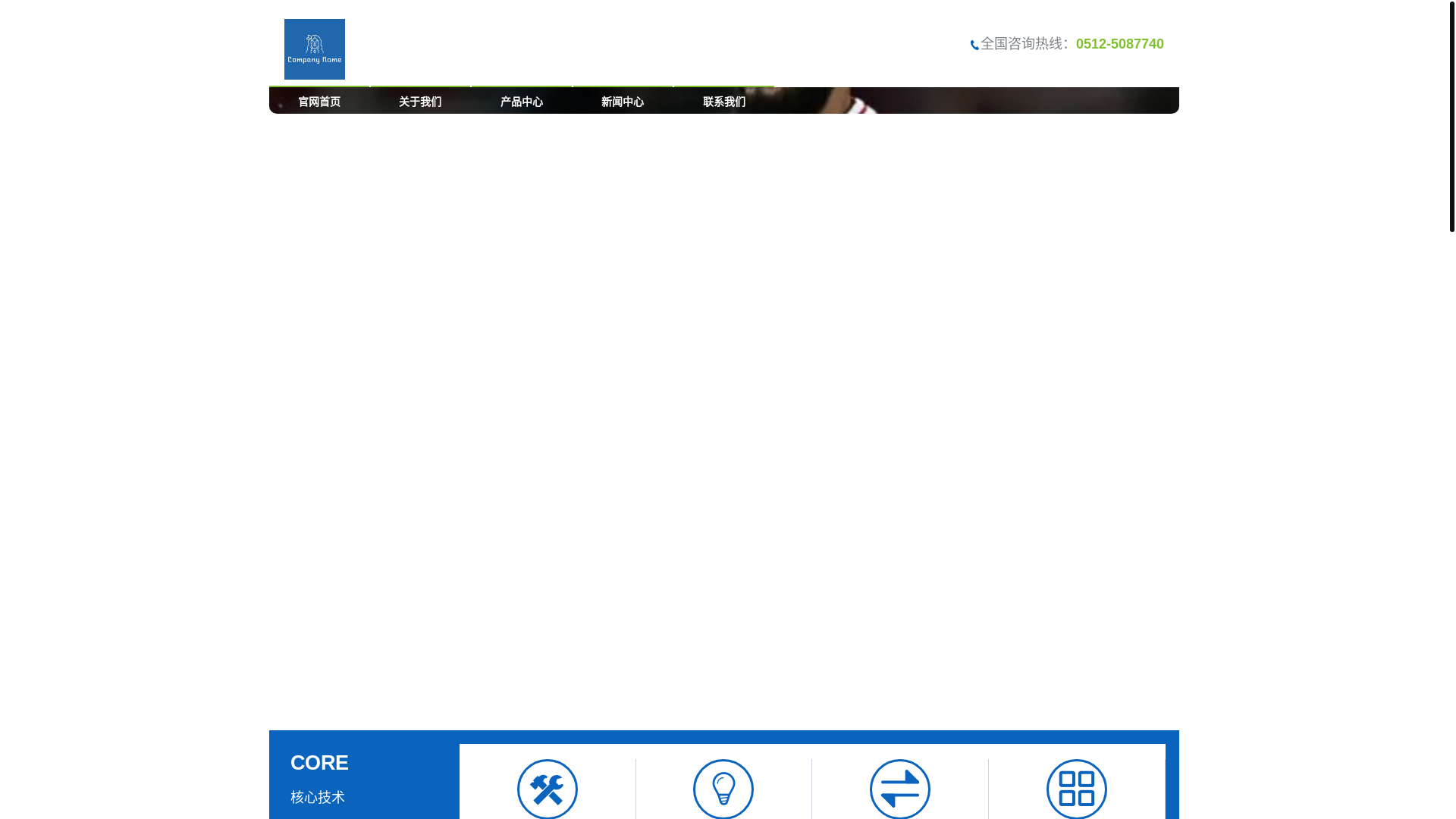 website screenshot of https://zh-yunbosport.com/