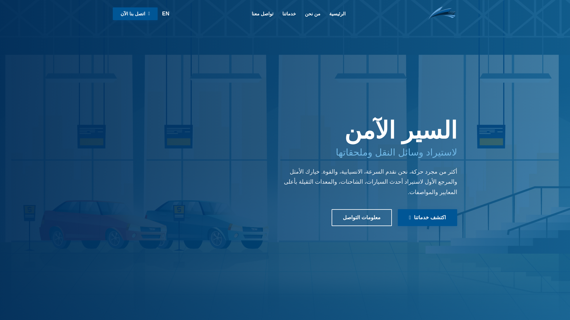 website screenshot of https://alsair.ly/
