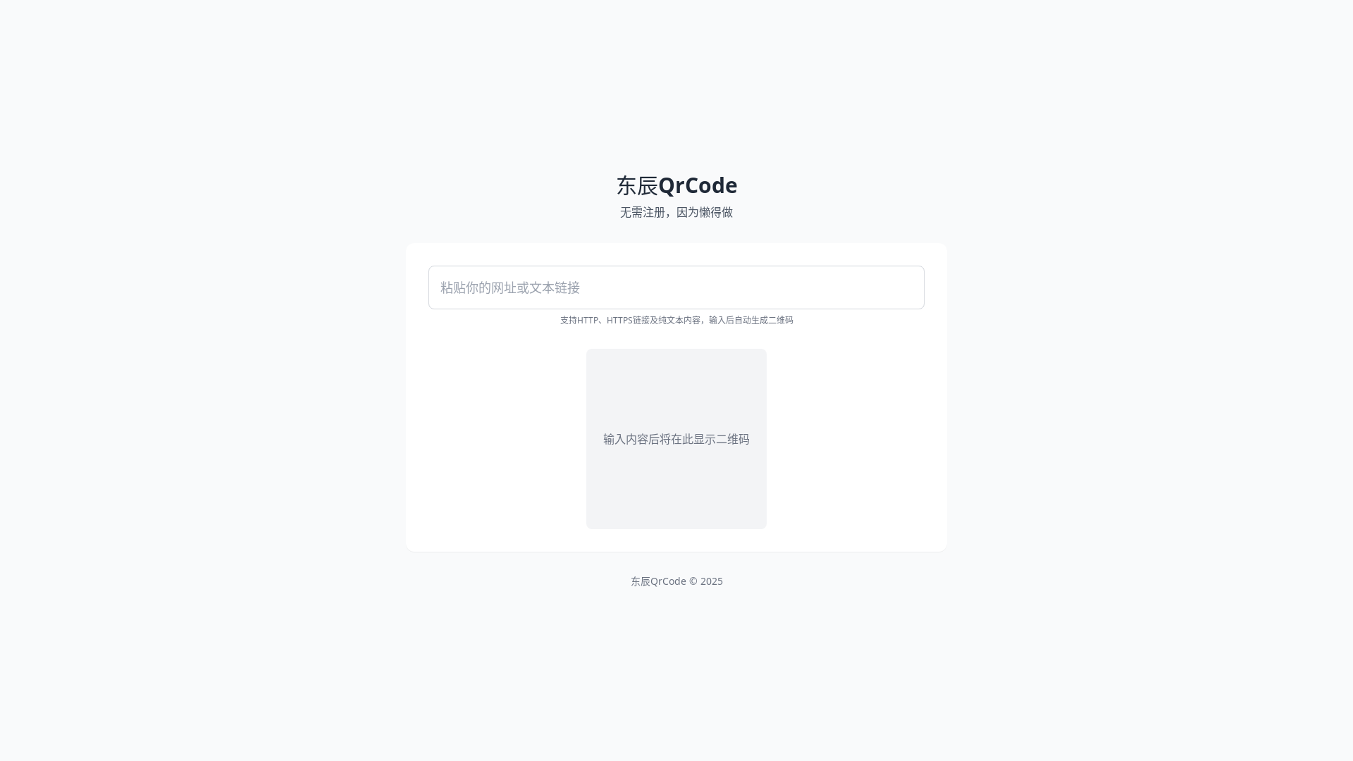 website screenshot of https://sdc-eu1.pages.dev/