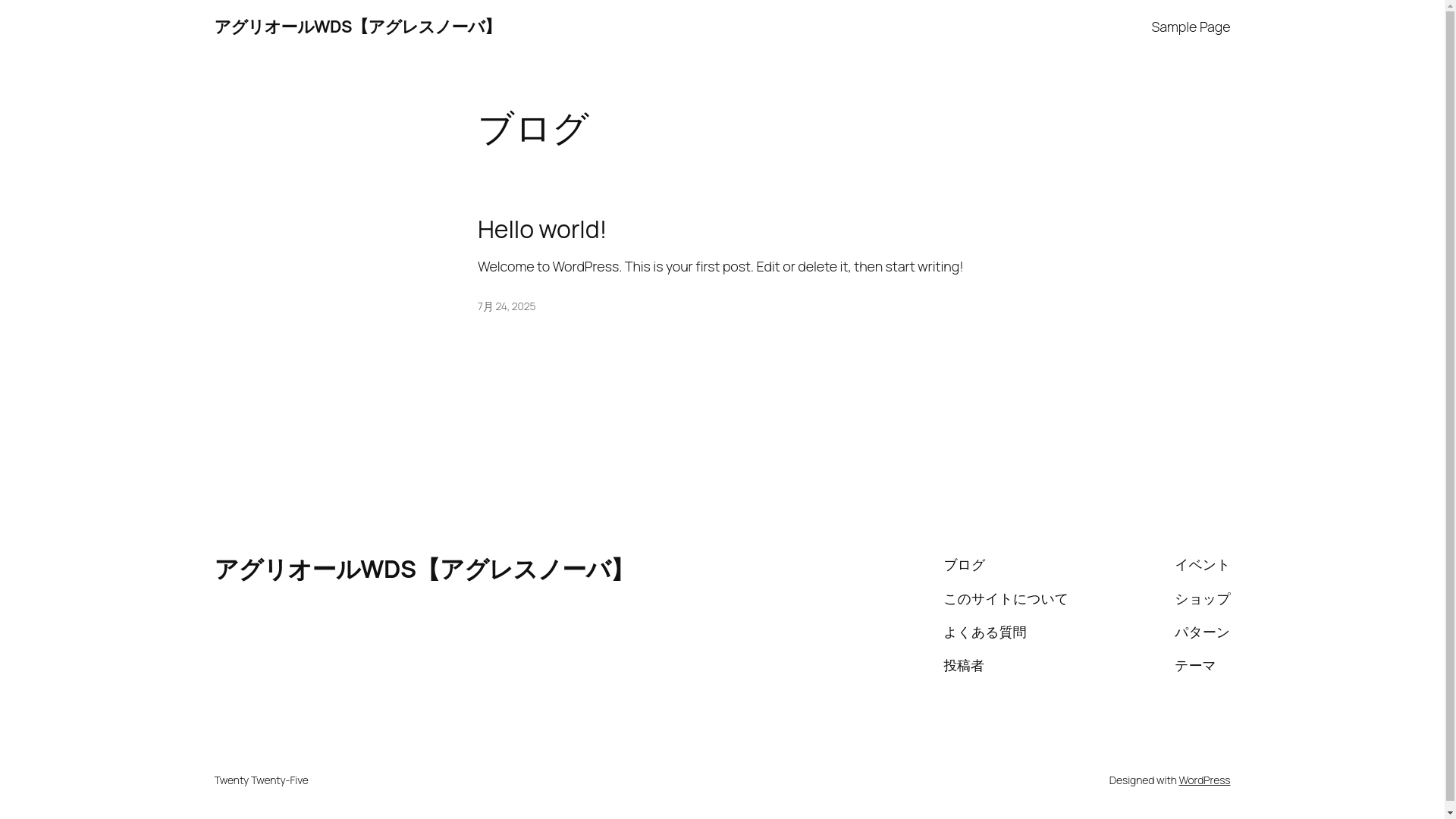 website screenshot of https://agriall-data-system.net/