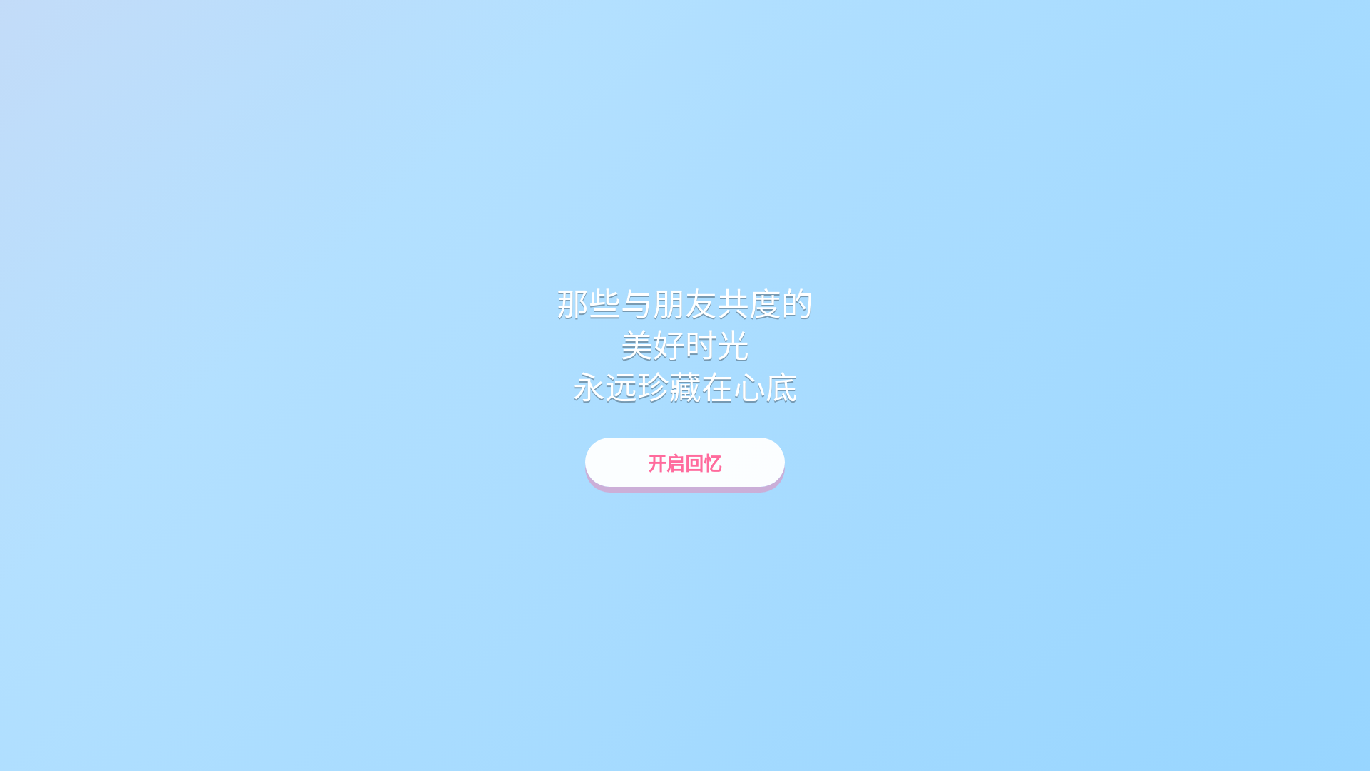 website screenshot of https://houverse.blog/