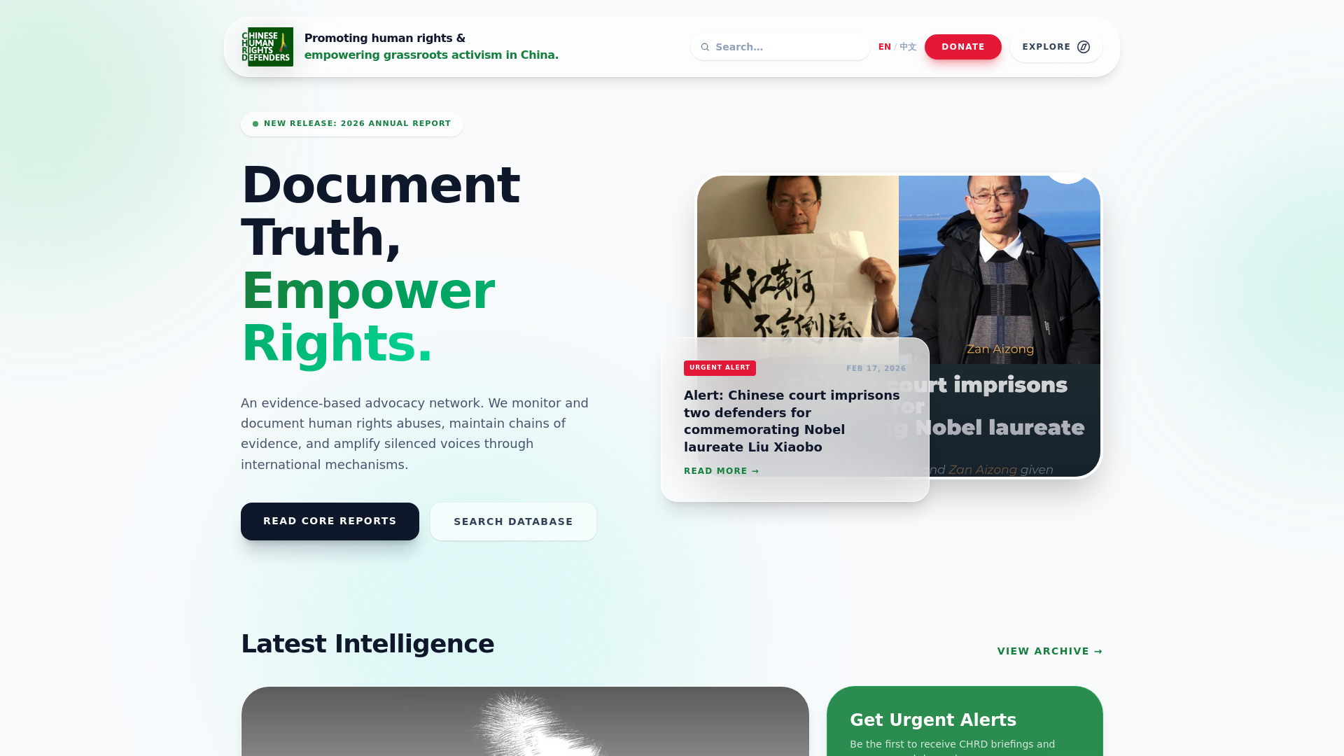 website screenshot of https://chrd-frontend.pages.dev/