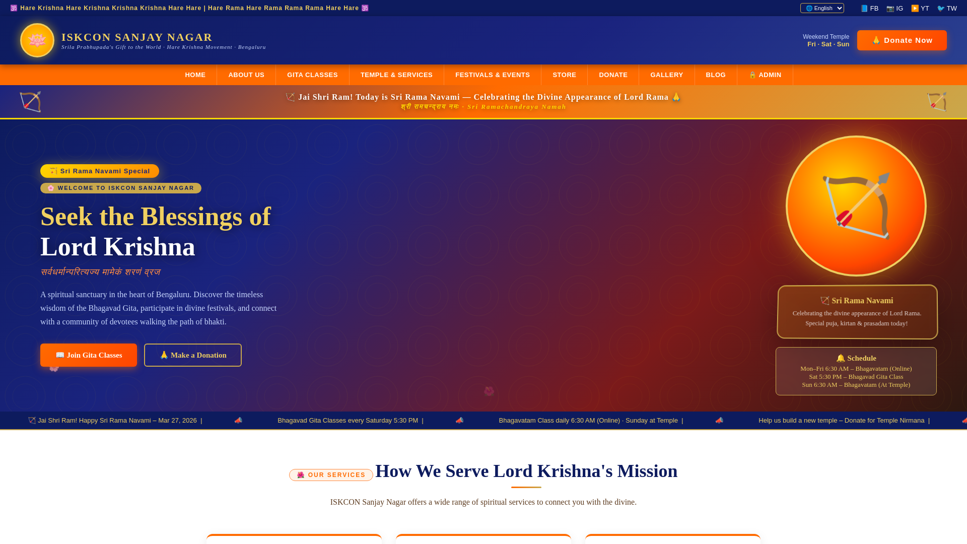 website screenshot of https://iskcon-sanjay-nagar.pages.dev/