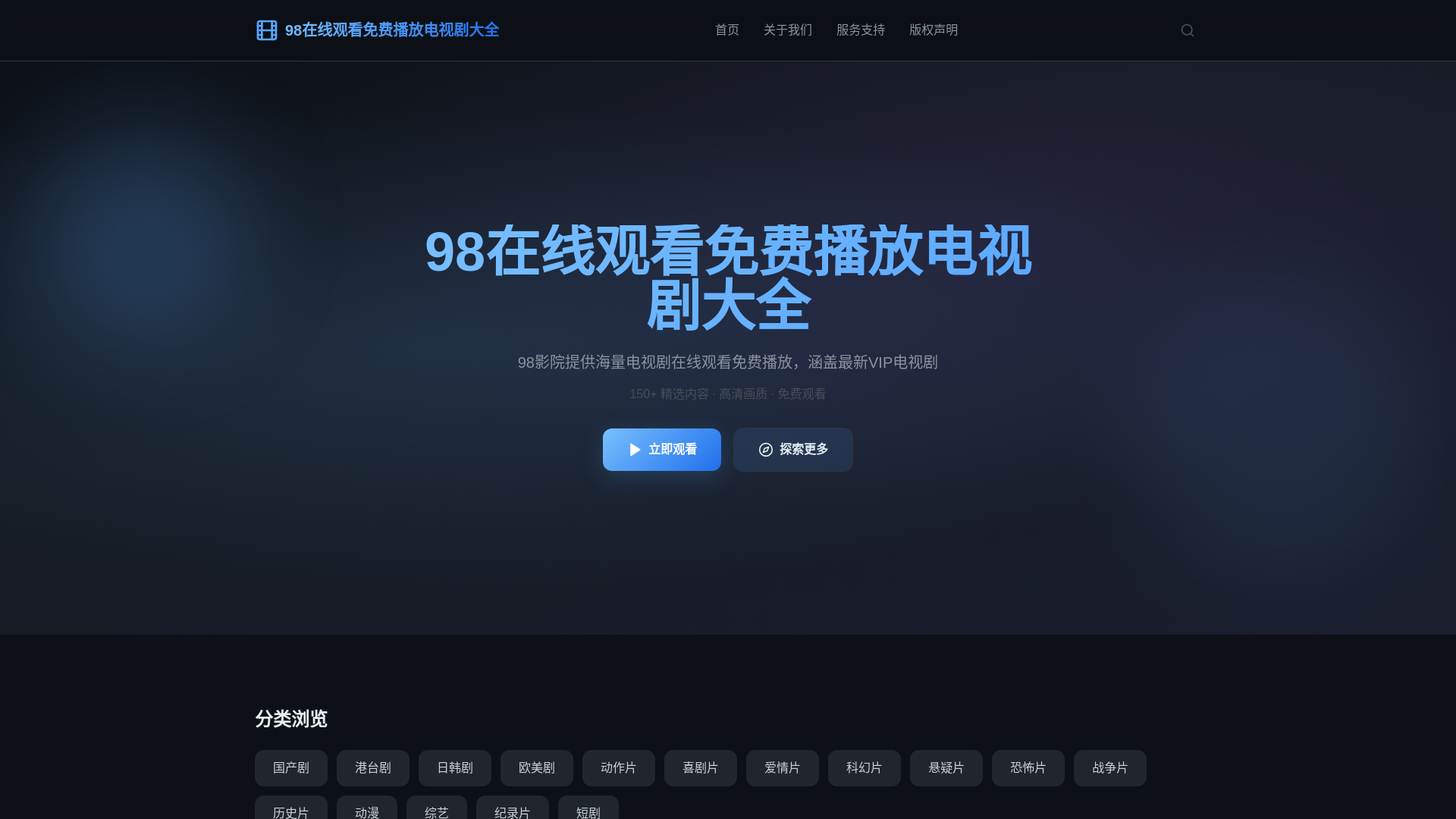 website screenshot of https://zqqww-com.pages.dev/