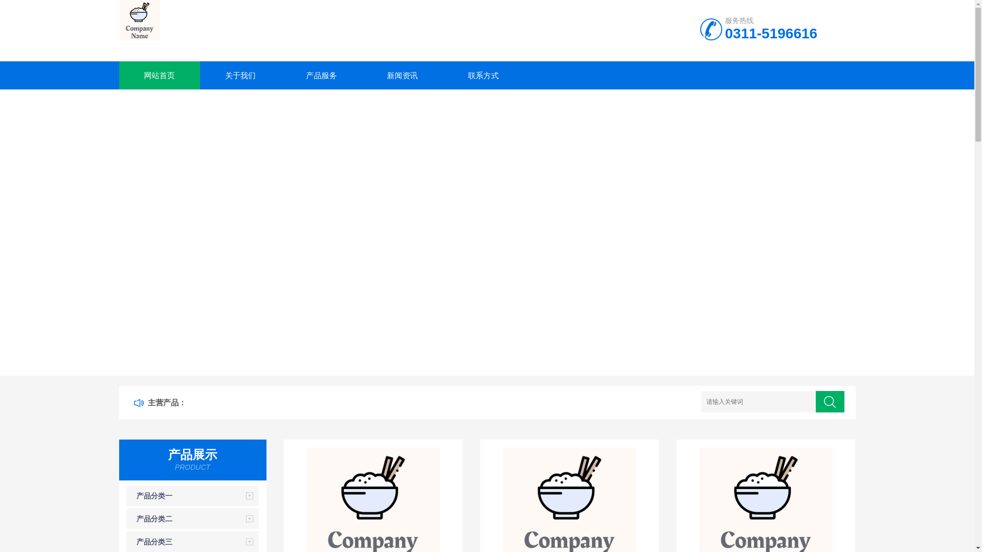 website screenshot of https://sports-88kanqiu.com/