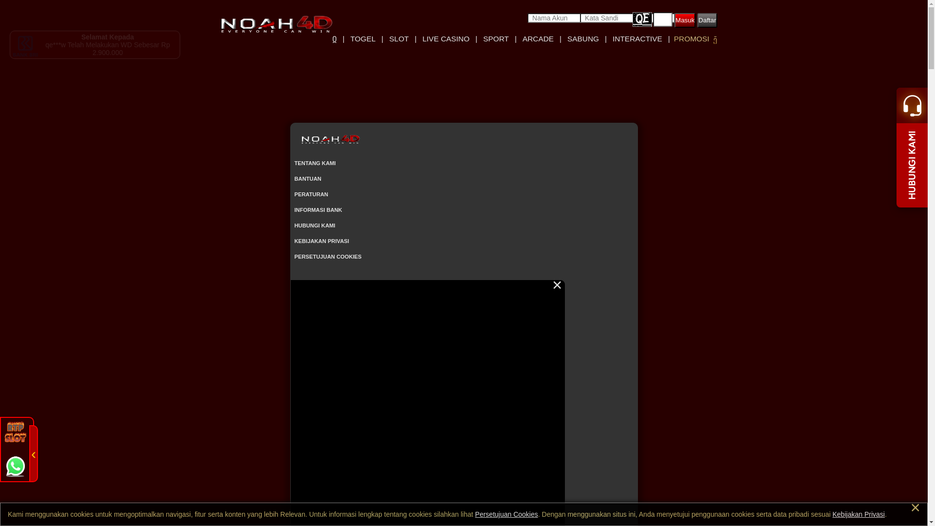 website screenshot of https://enternoah4d.com/