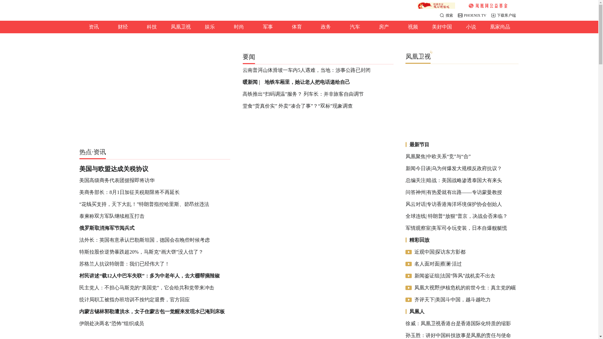 website screenshot of https://morealibabausa.pages.dev/