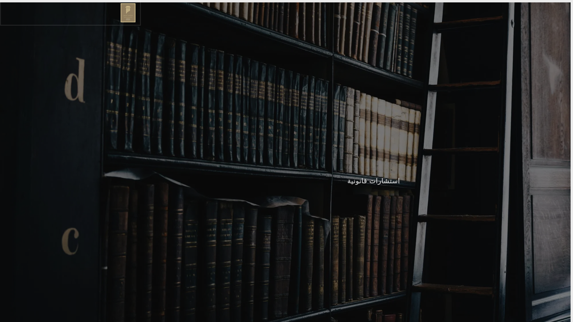 website screenshot of https://a-a-lawyers.com/