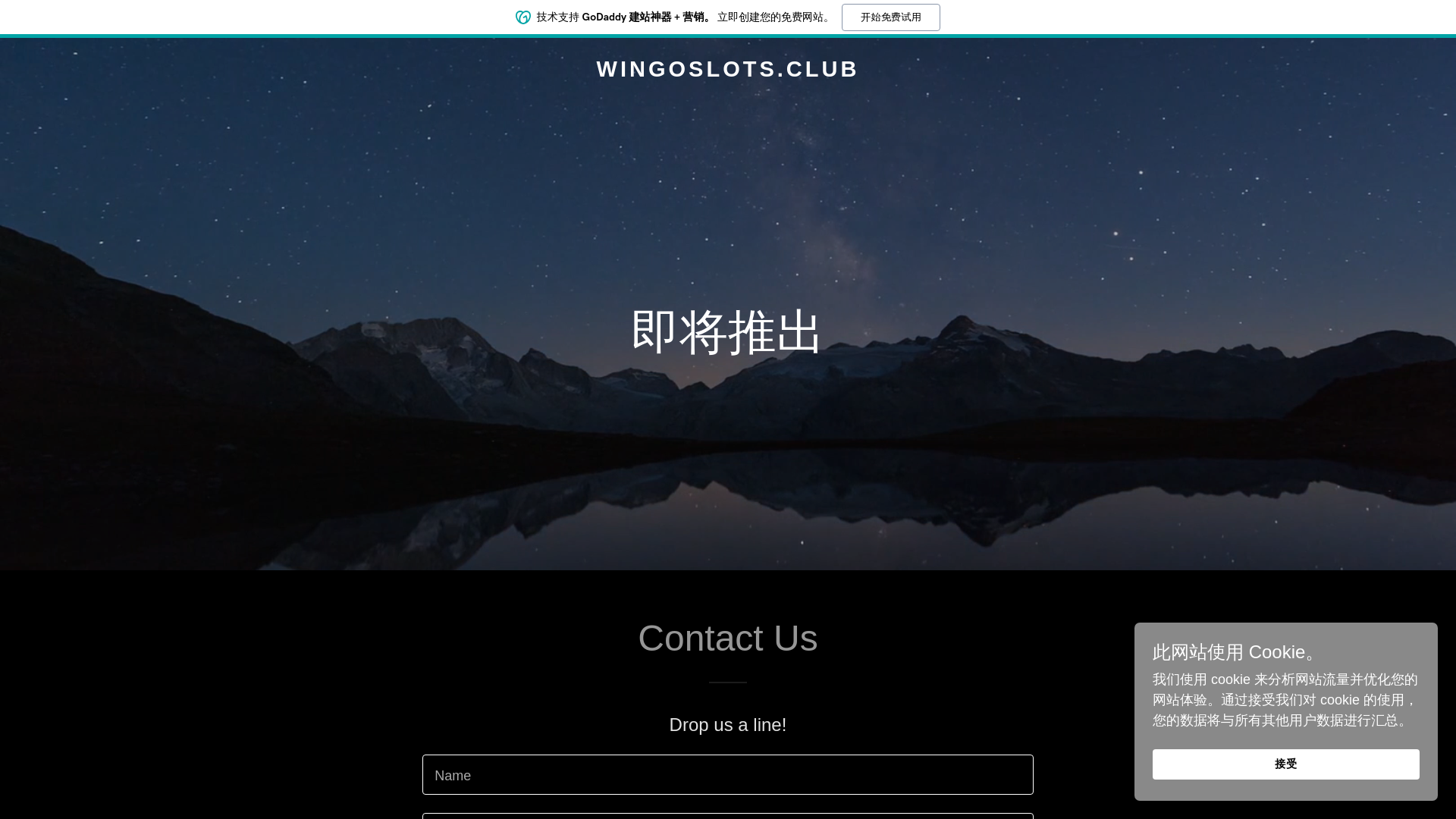 website screenshot of https://wingoslots.club/