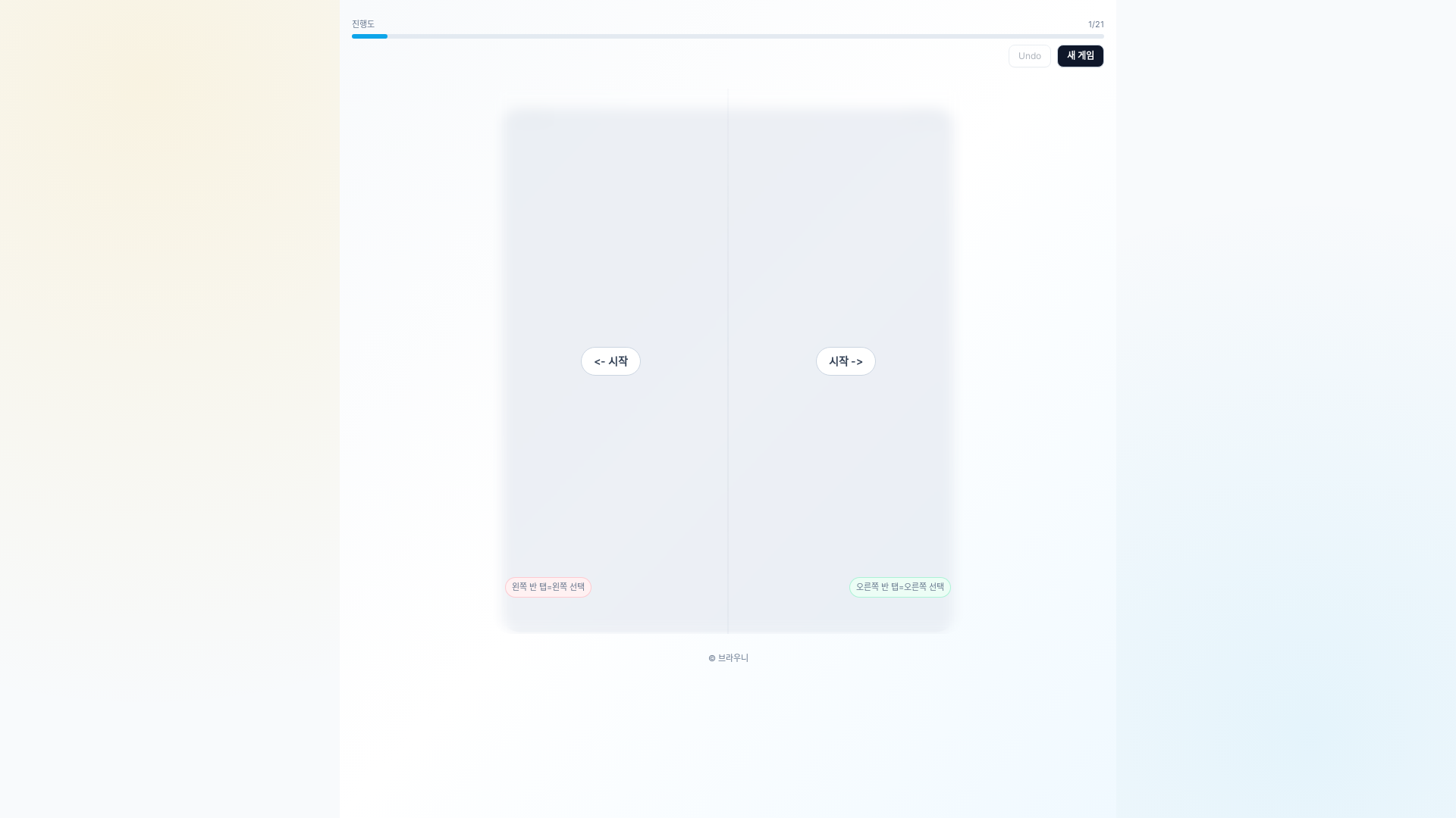 website screenshot of https://lifeplan-5s1.pages.dev/