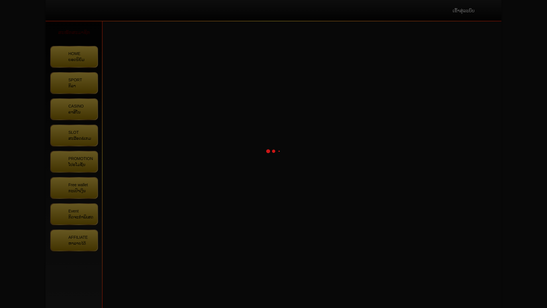 website screenshot of https://laosmebet-forever.site/