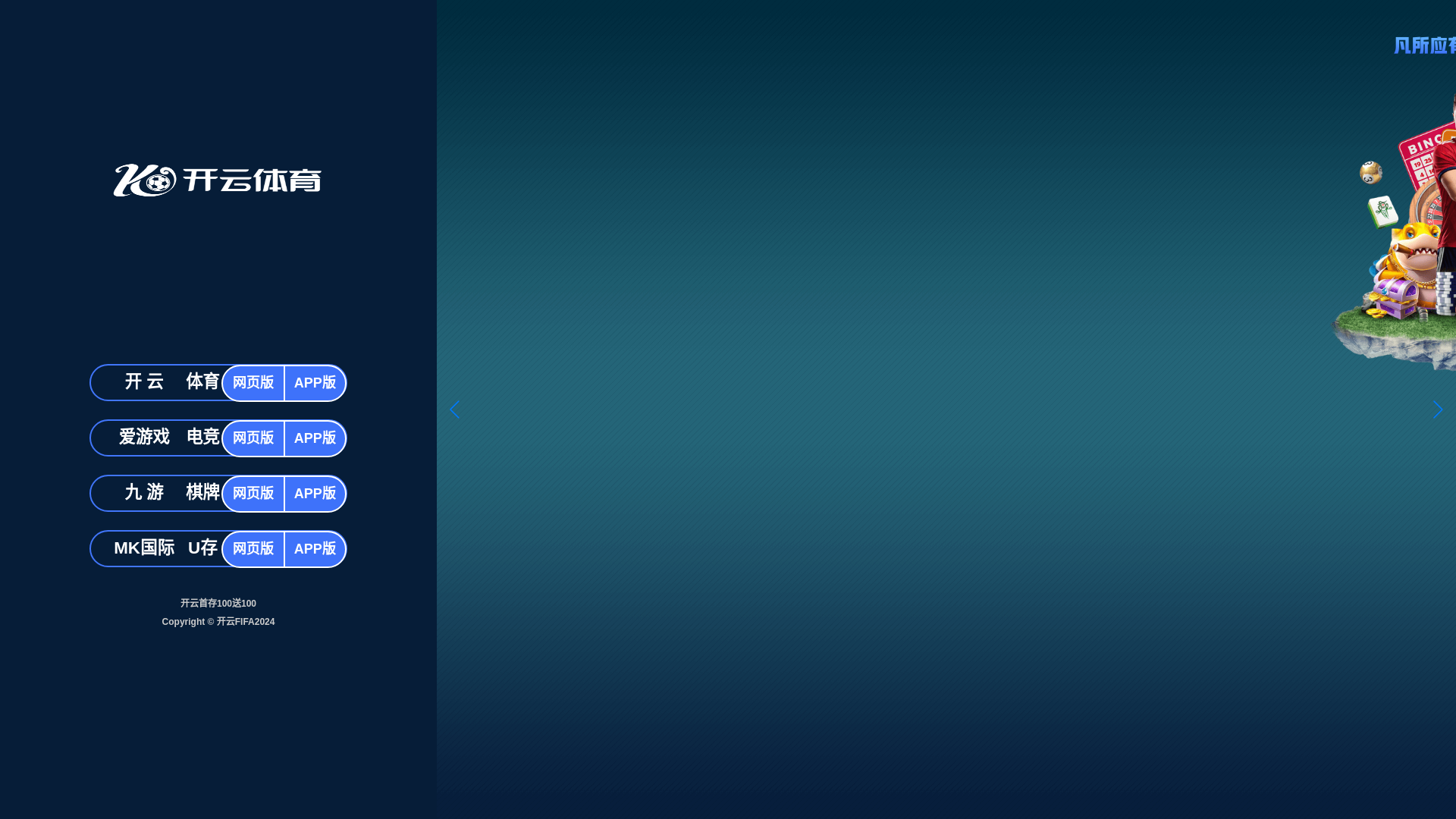 website screenshot of https://zh-bn-kaiyunsport.com/