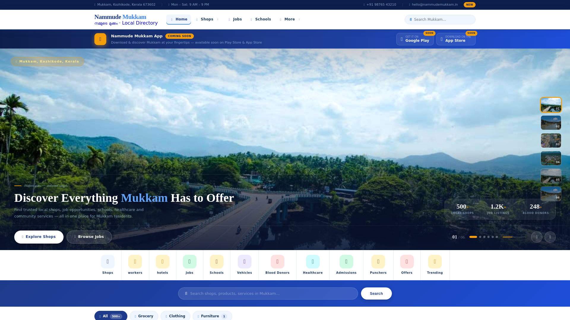 website screenshot of https://nammudemukkam.in/