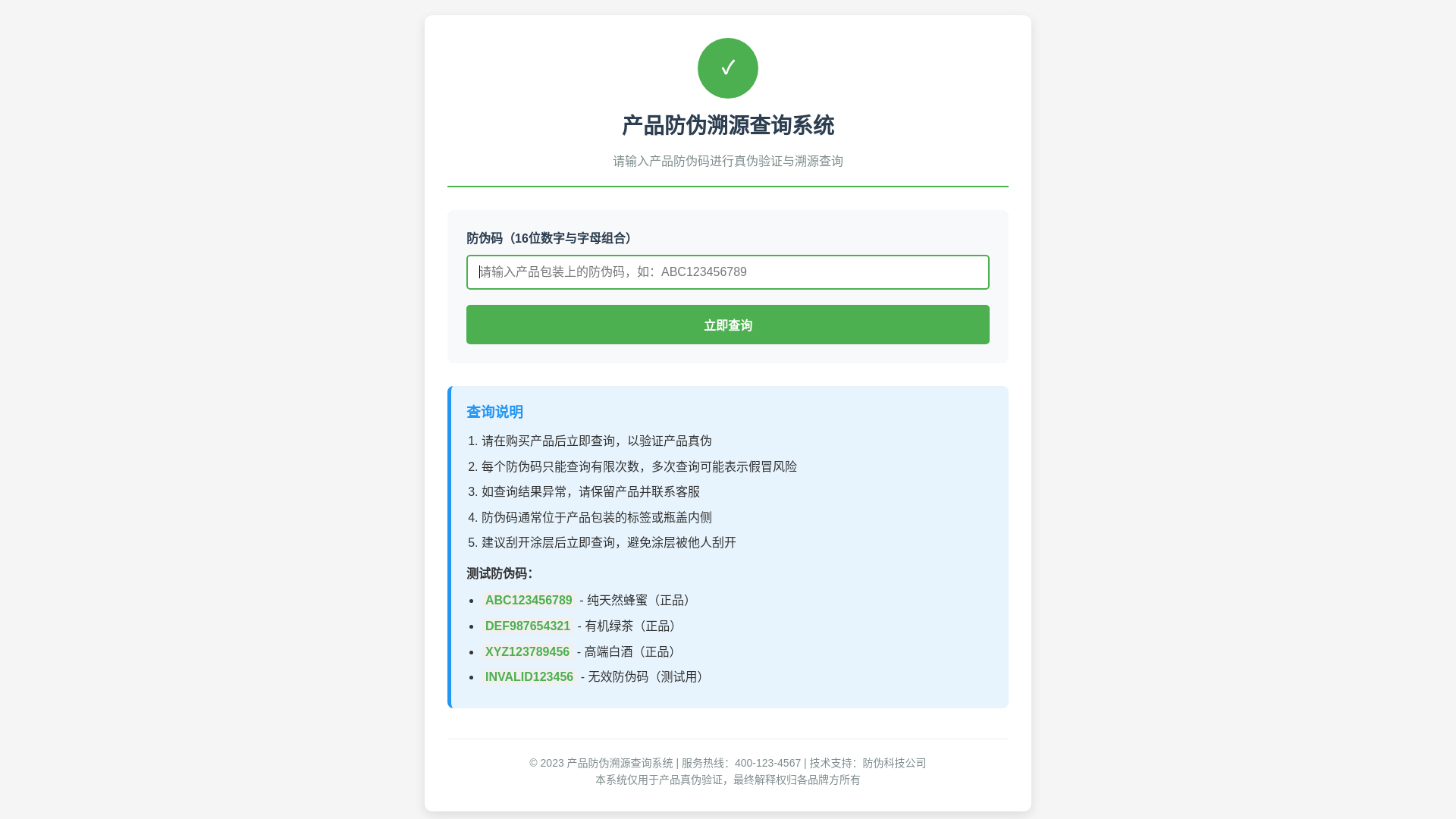 website screenshot of https://ziskhpharma.cn/