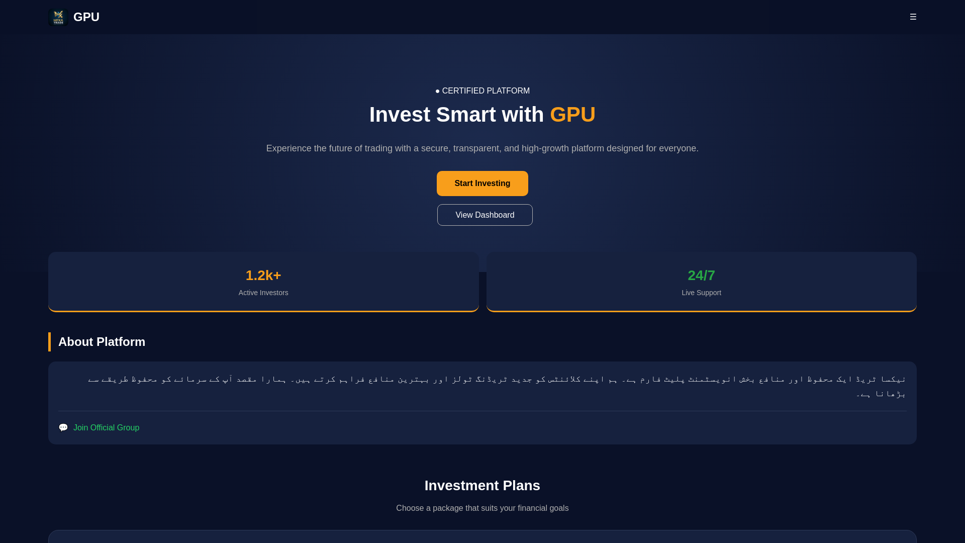 website screenshot of https://gpu-digital.pages.dev/