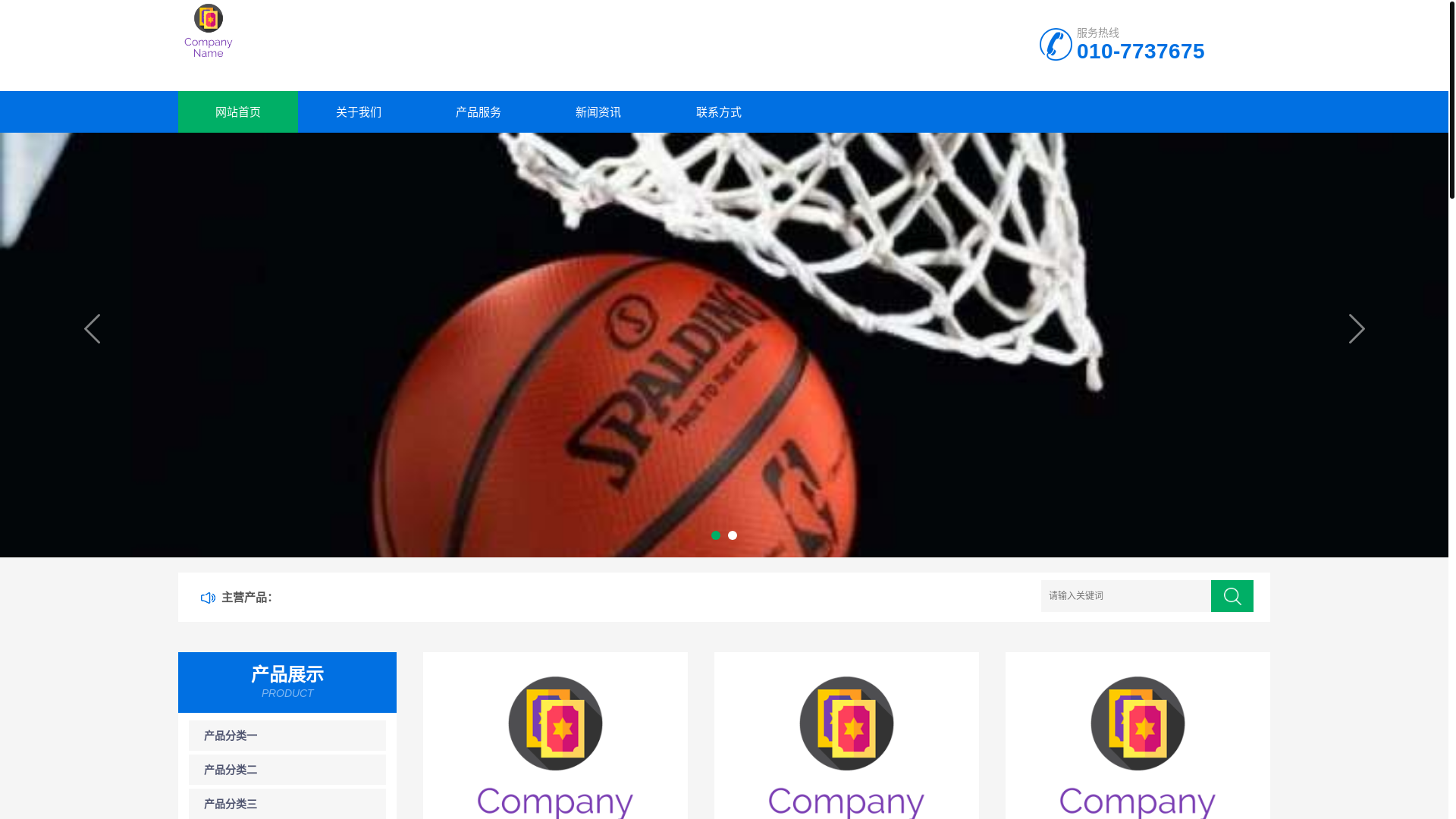 website screenshot of https://chinese-dongqiudi.com/