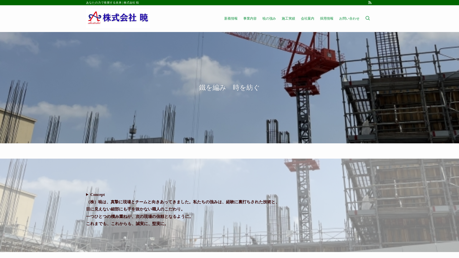 website screenshot of https://akatuki-stl.com