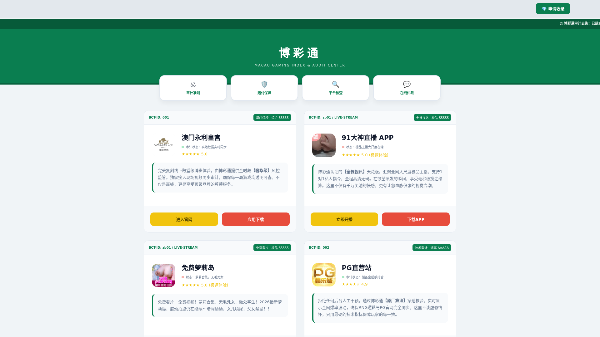 website screenshot of https://fastj9.com