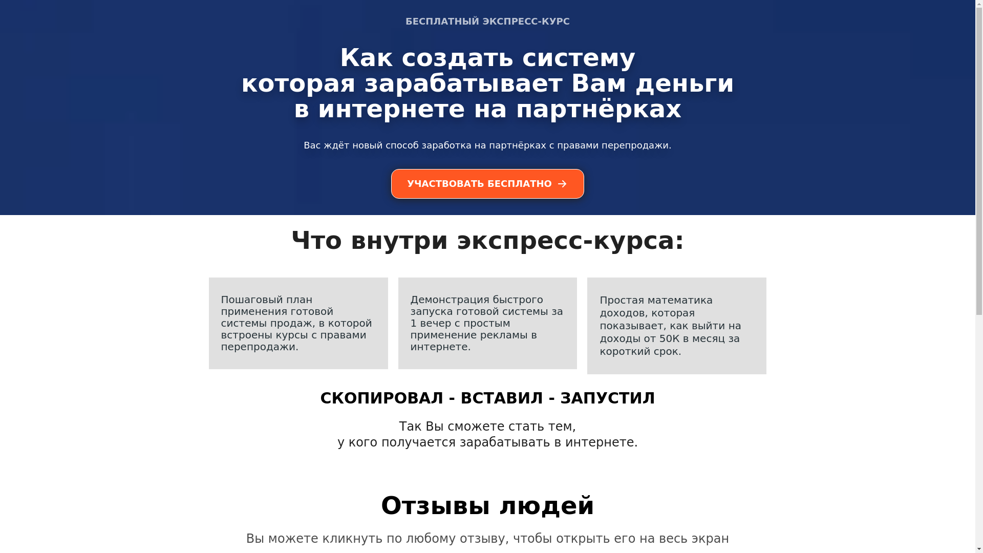 website screenshot of https://vovasor.ru/