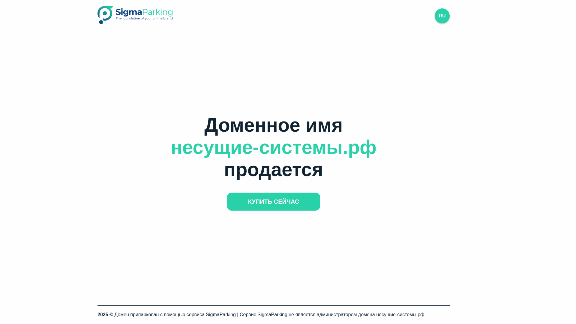 website screenshot of https://xn----itbabmc3ab1bdbmg8fub.xn--p1ai/