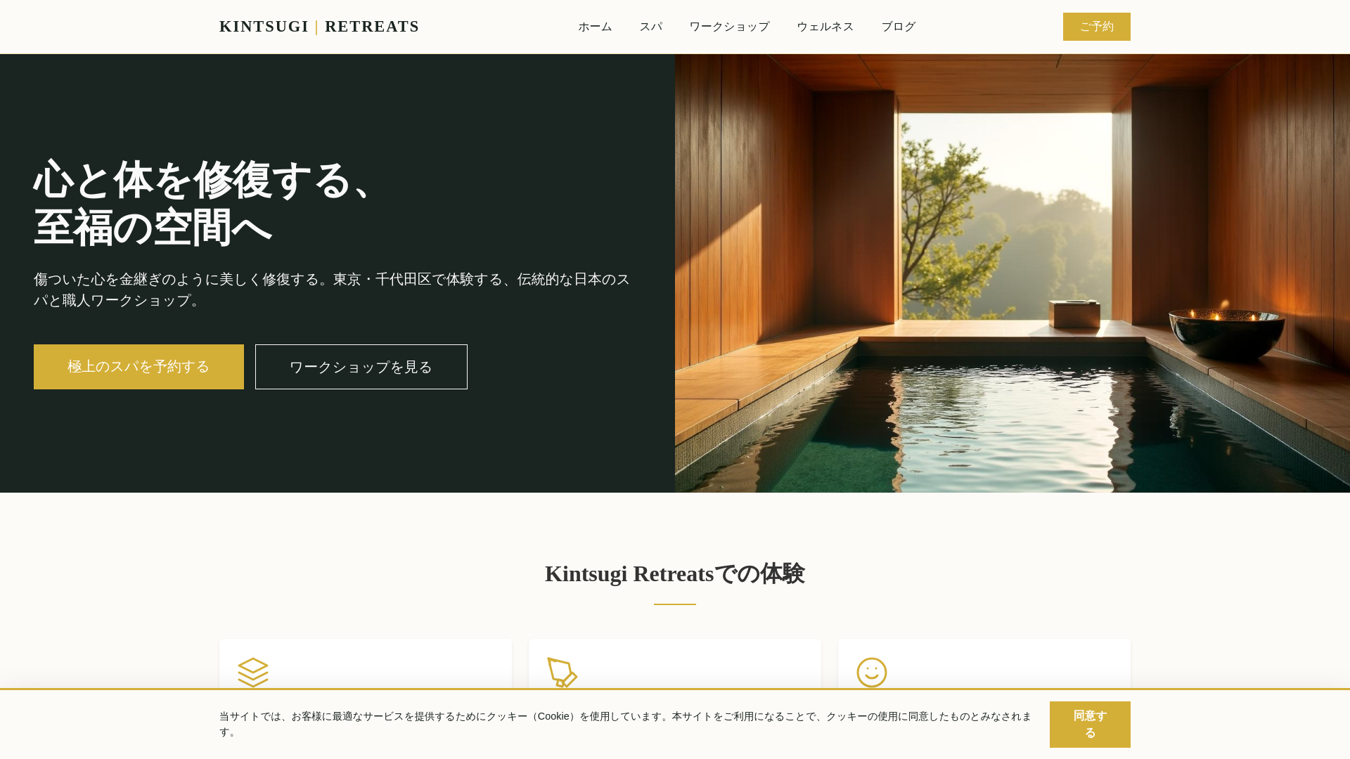 website screenshot of https://fondstudio.digital