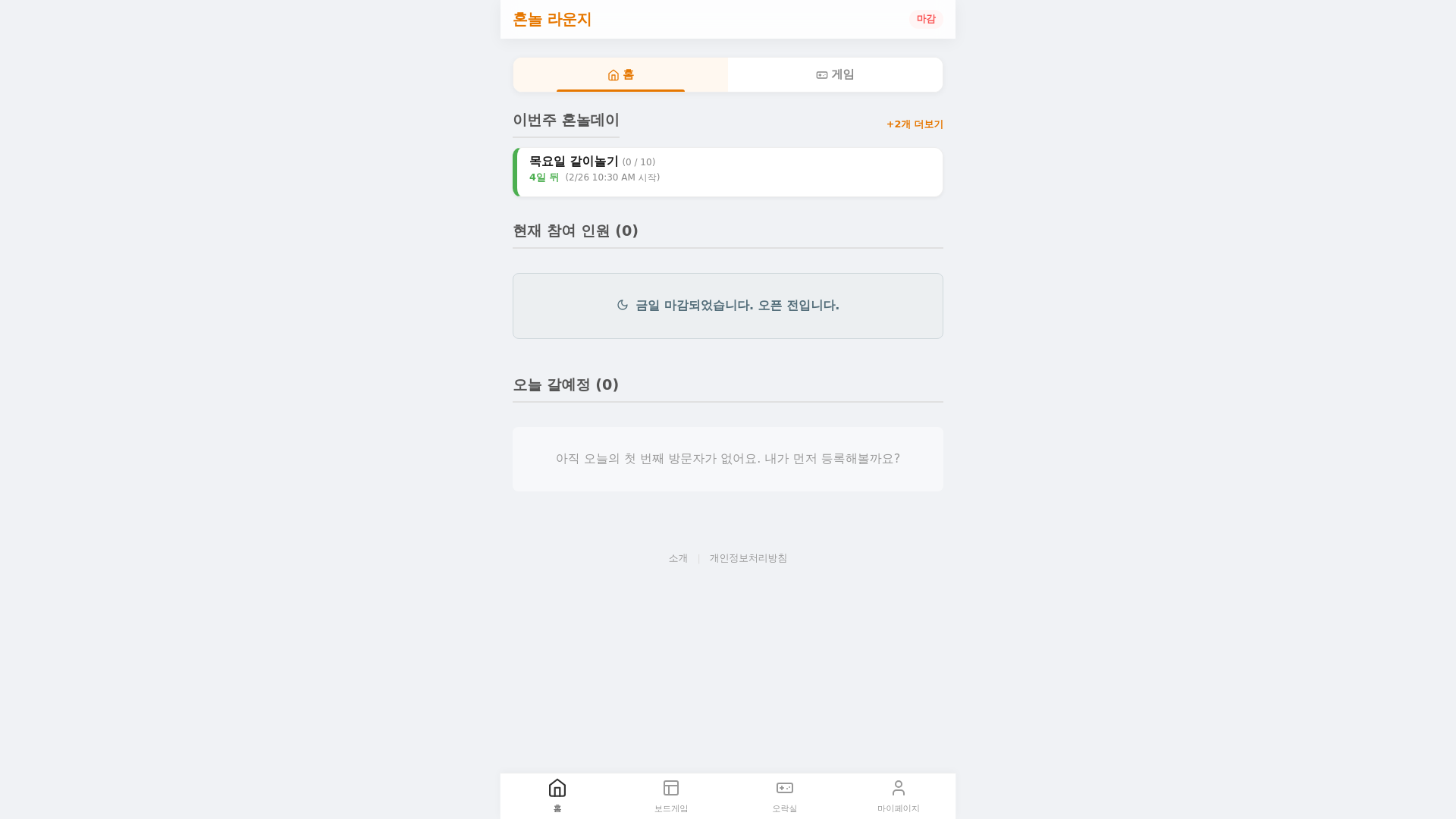 website screenshot of https://honnol.org/