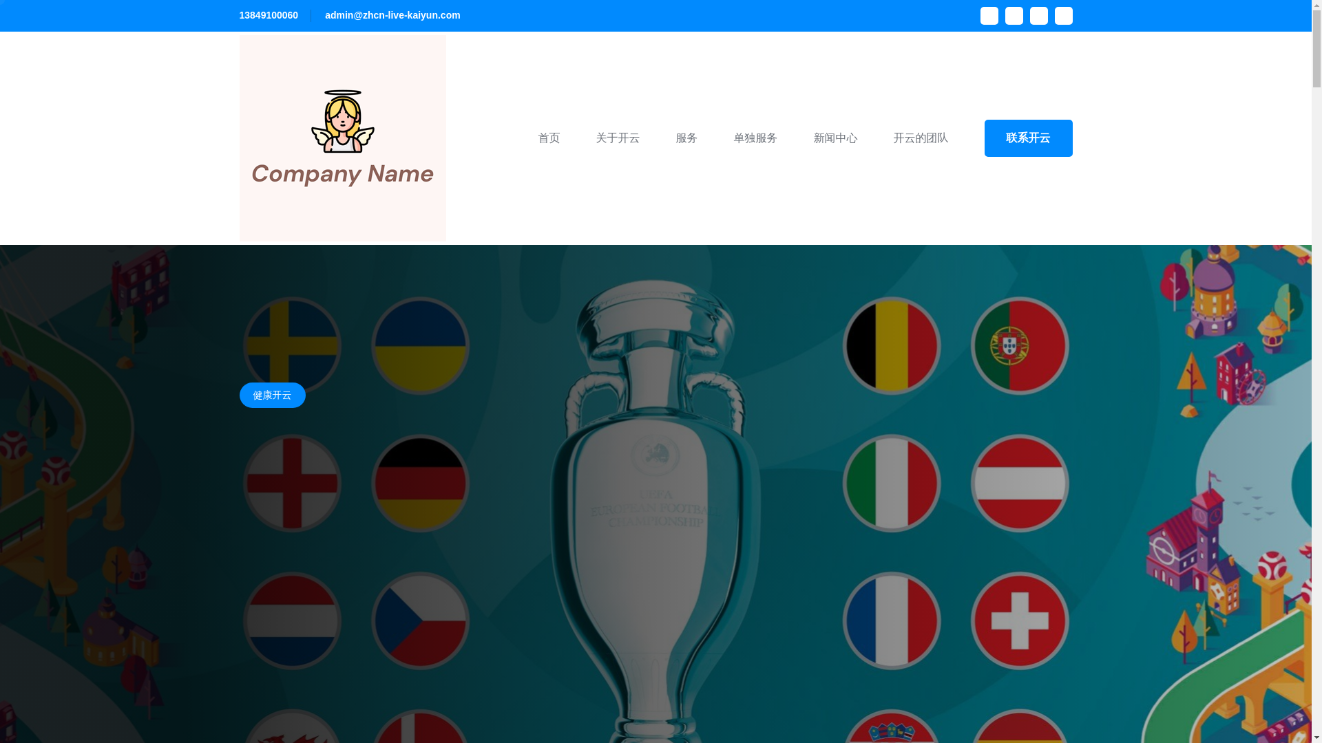 website screenshot of https://zhcn-live-kaiyun.com/