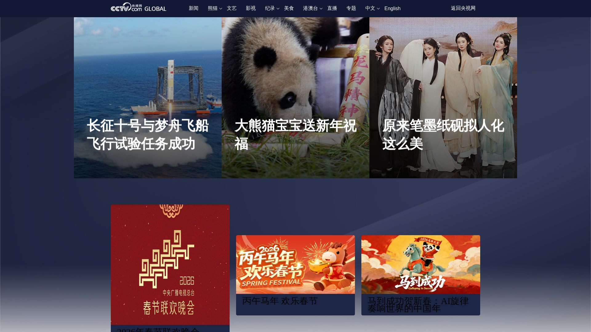 website screenshot of https://sea.ii4p5di.eu.org/