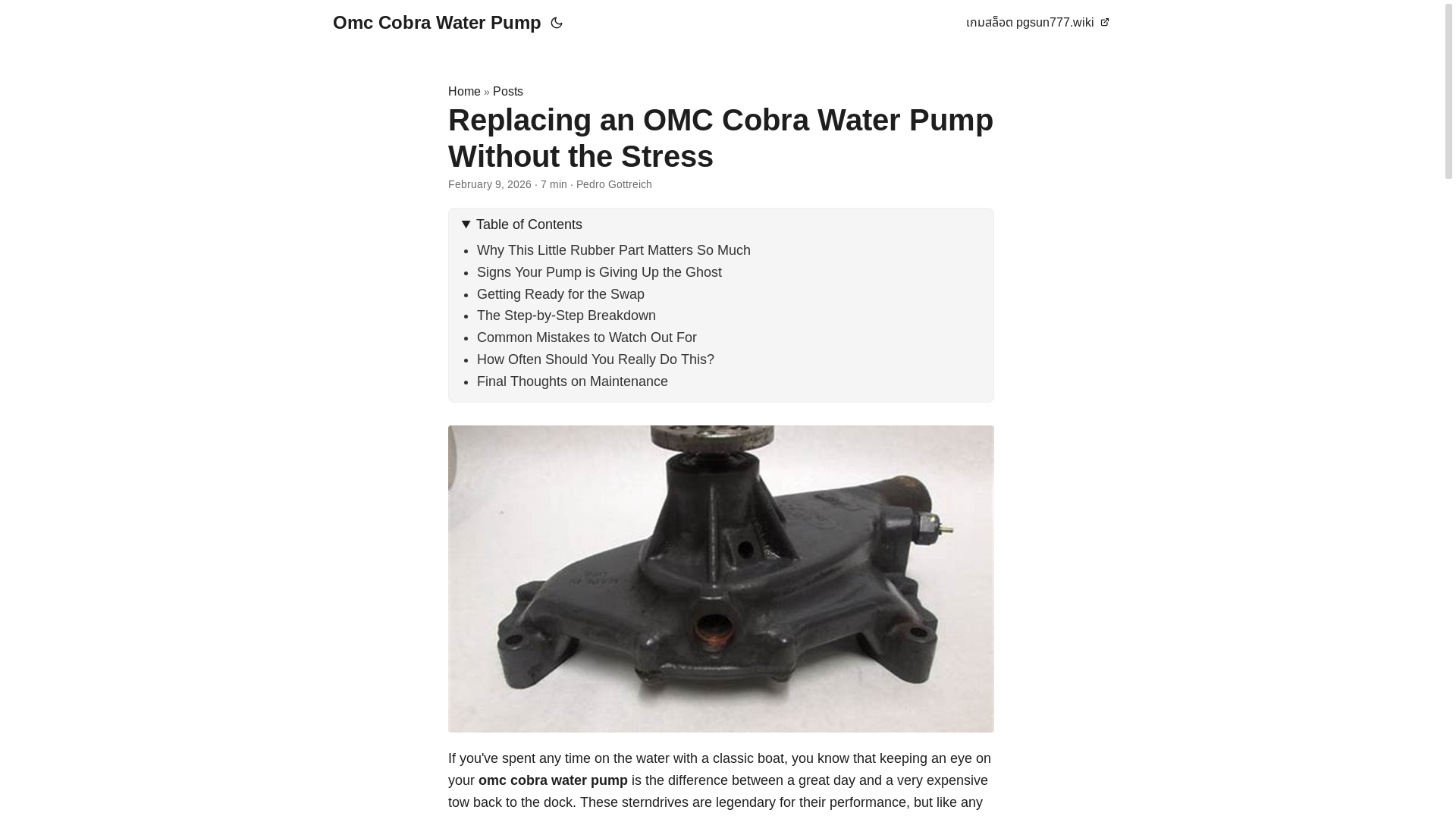 website screenshot of https://omc-cobra-water-pump.pages.dev/