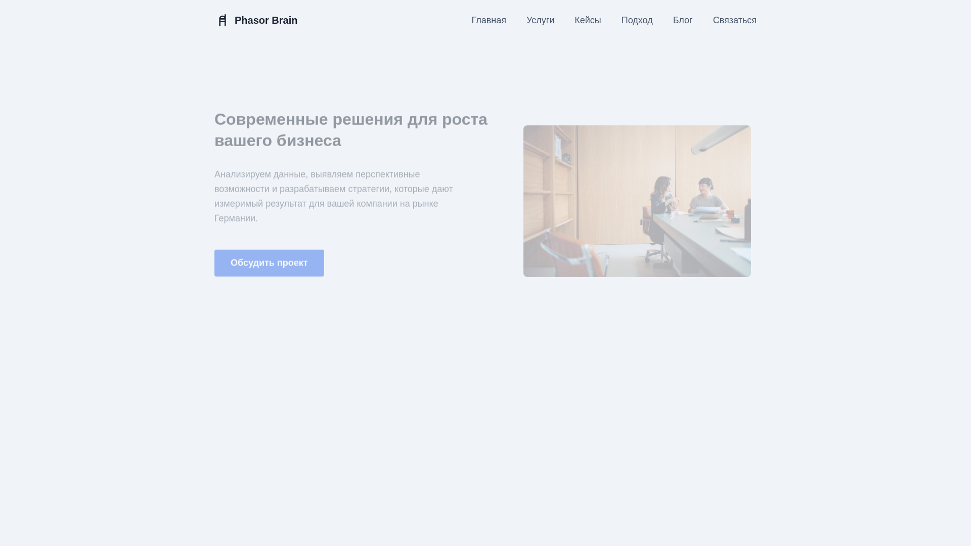 website screenshot of https://phasor-brain.life/