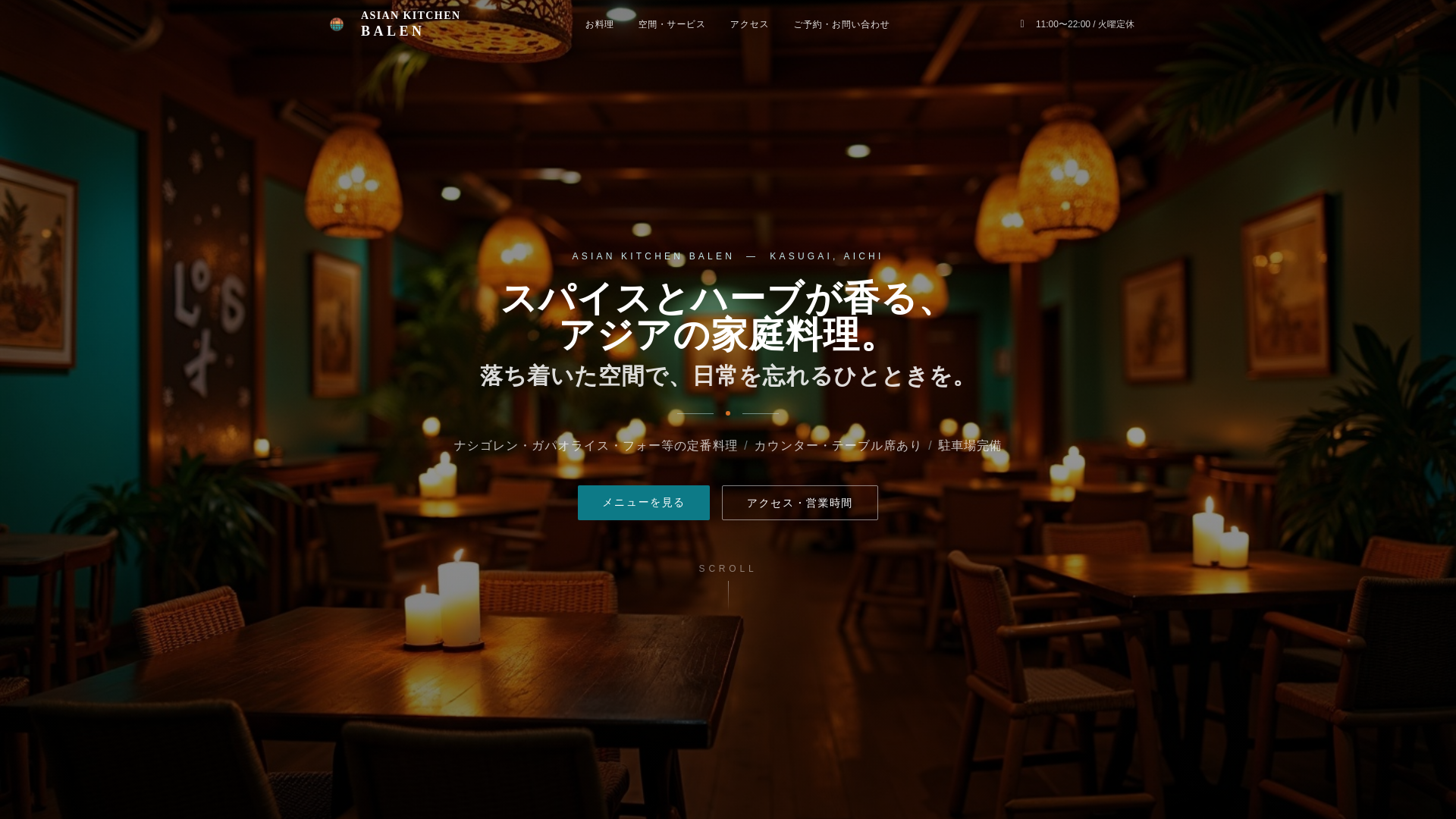website screenshot of https://asian-kitchen-balen.pages.dev/