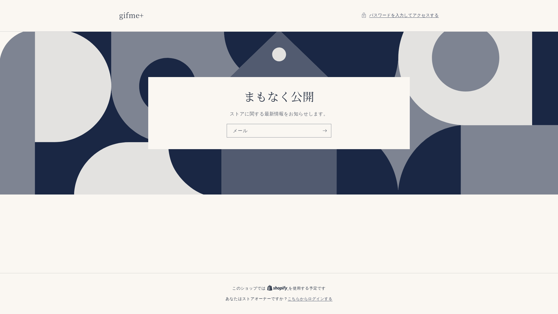 website screenshot of https://gifmeplus.com/