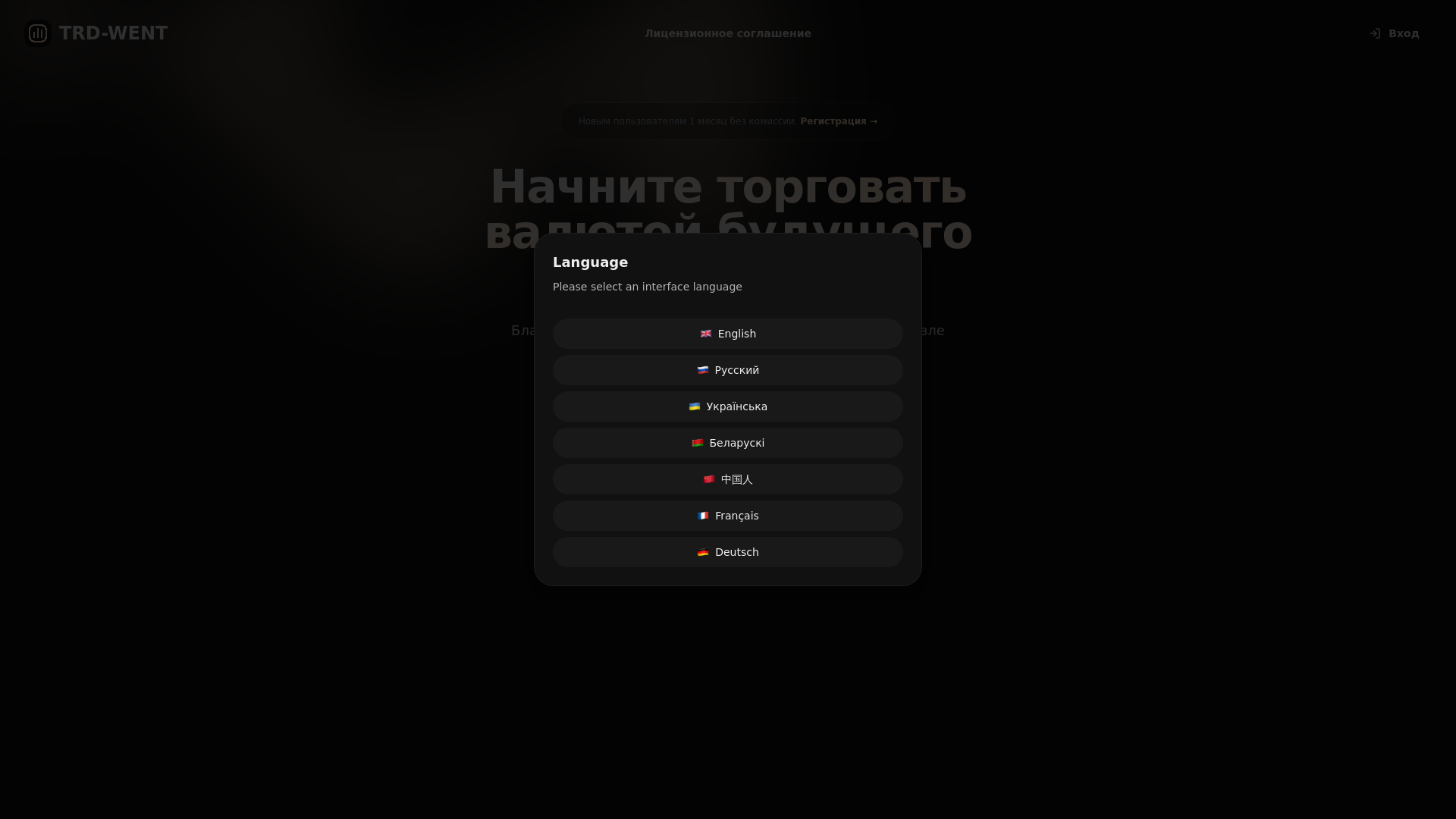 website screenshot of https://trd-went.pro/c/7005305