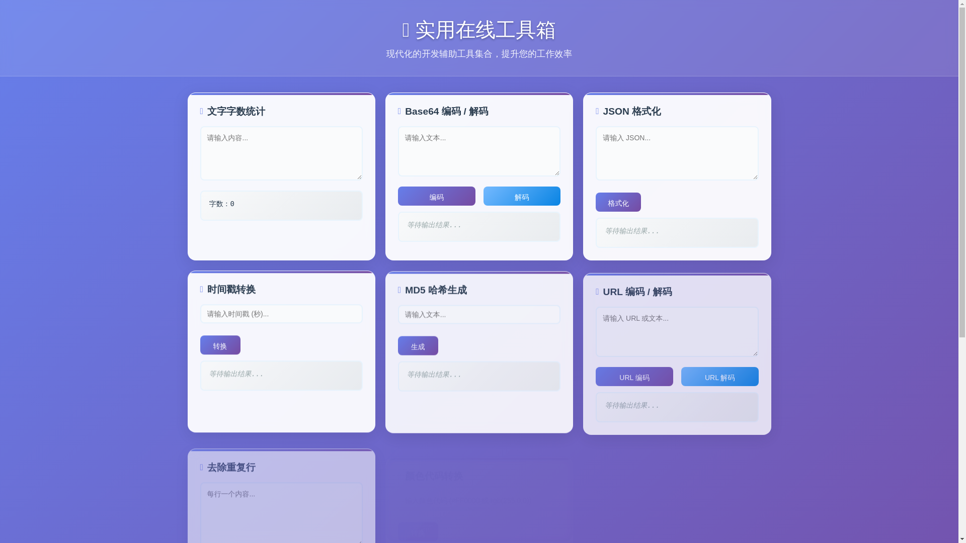 website screenshot of https://xrm92w3nhv.xyz/
