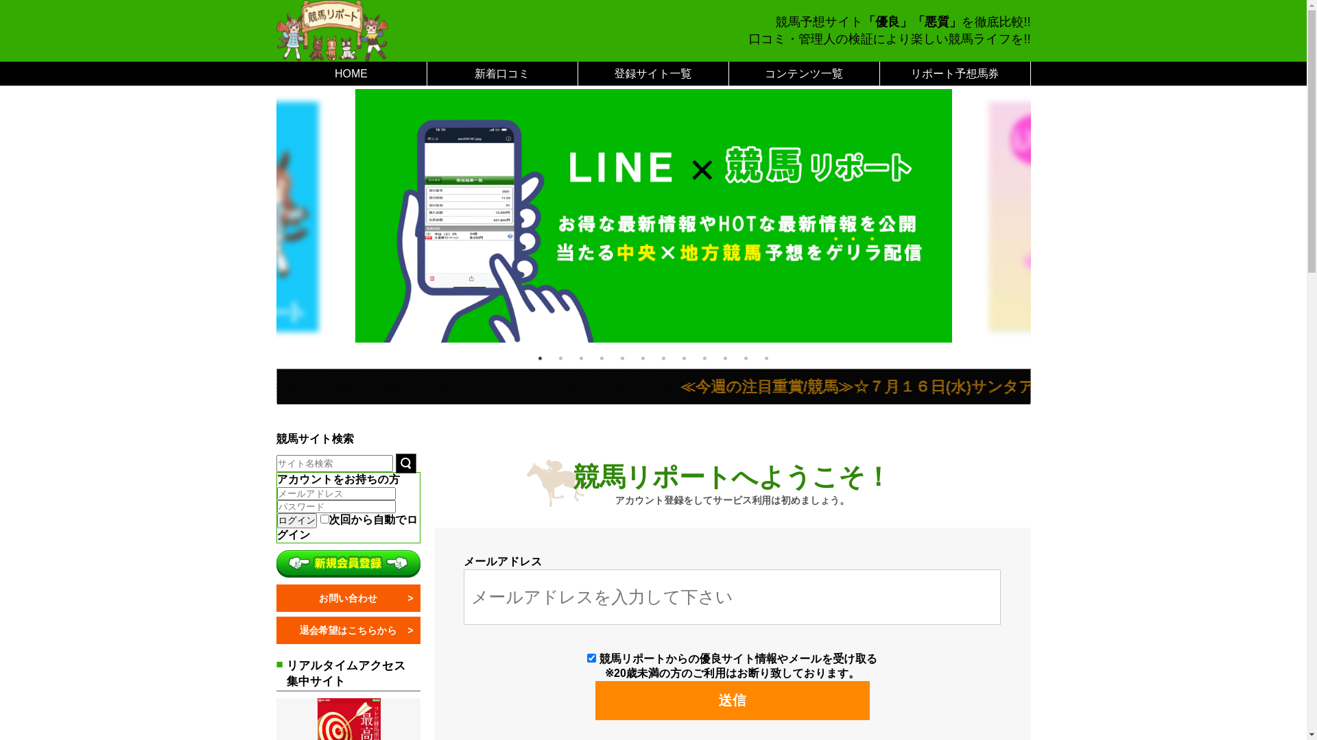 website screenshot of https://report30charm.jp/