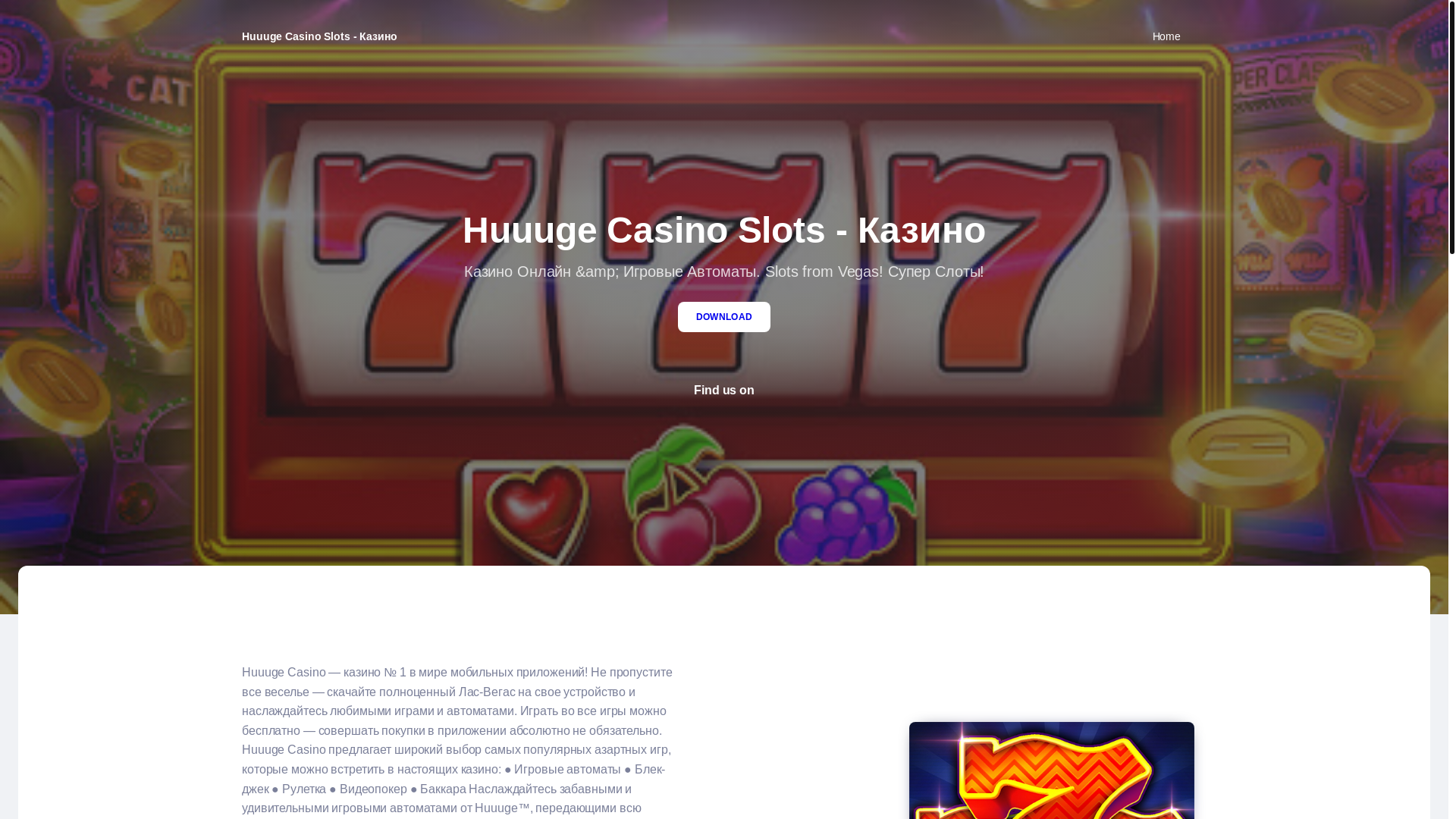 website screenshot of https://chickenwinnersons.life/