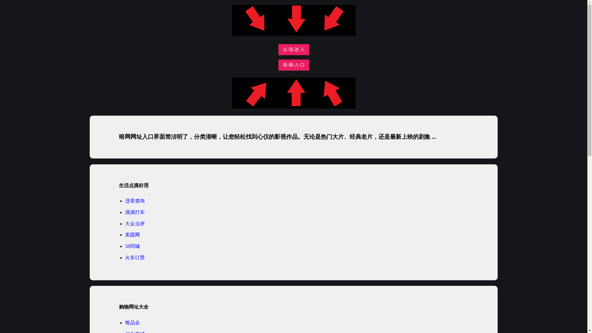 website screenshot of https://ilzoa.pages.dev/