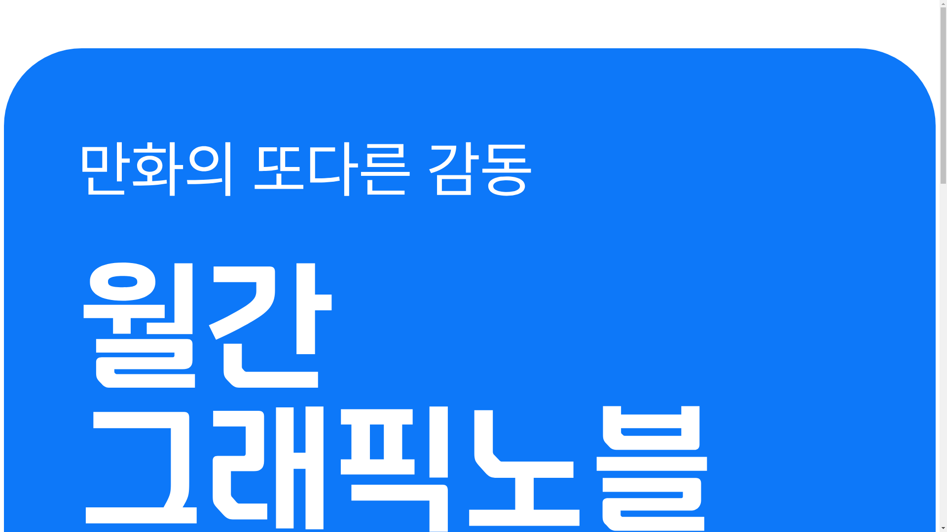website screenshot of https://peonybooks.pages.dev/