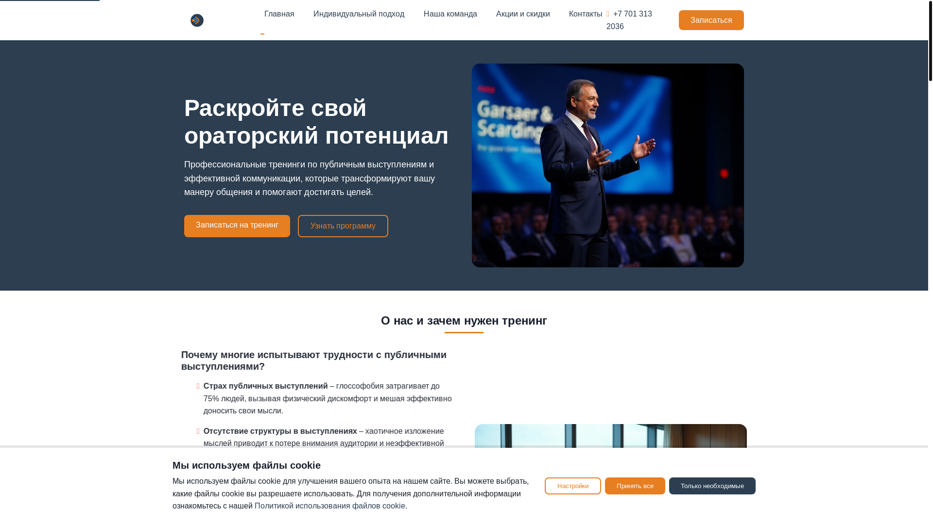 website screenshot of https://nomadinvest.info/