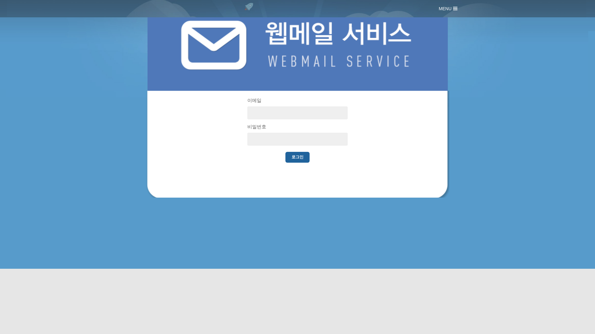 website screenshot of https://uwieowosawqe.weebly.com