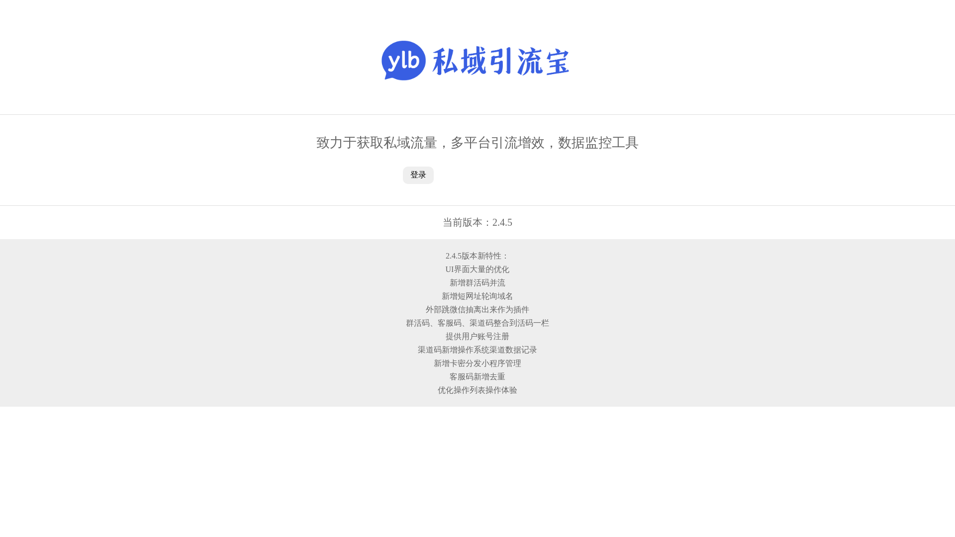 website screenshot of https://shougang04-vip.com/