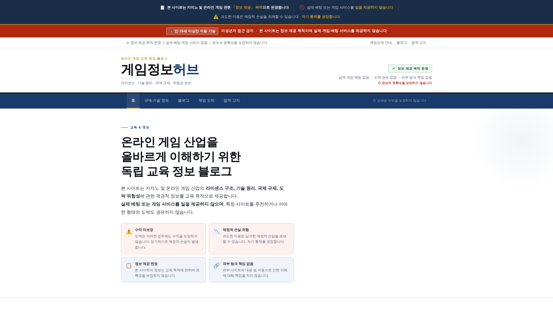 website screenshot of https://orlian23.store/