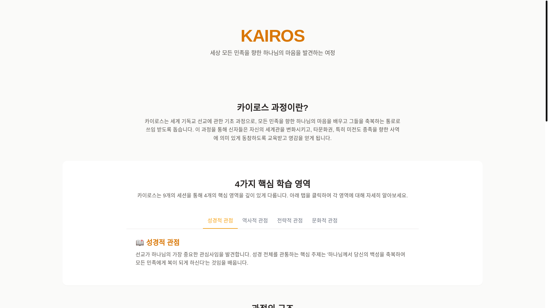 website screenshot of https://elimg000003.pages.dev/