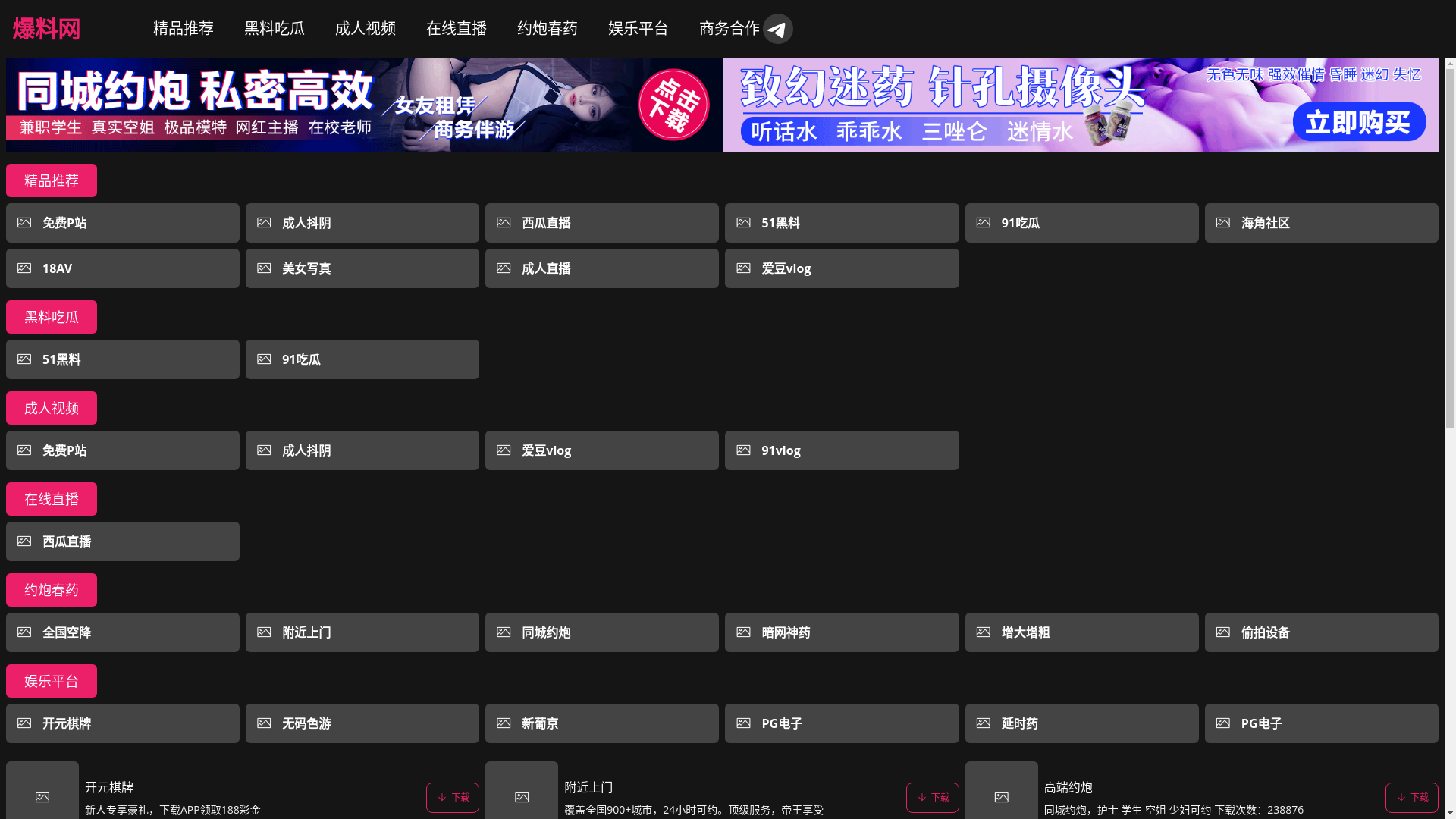 website screenshot of https://3dlifan3.cc/