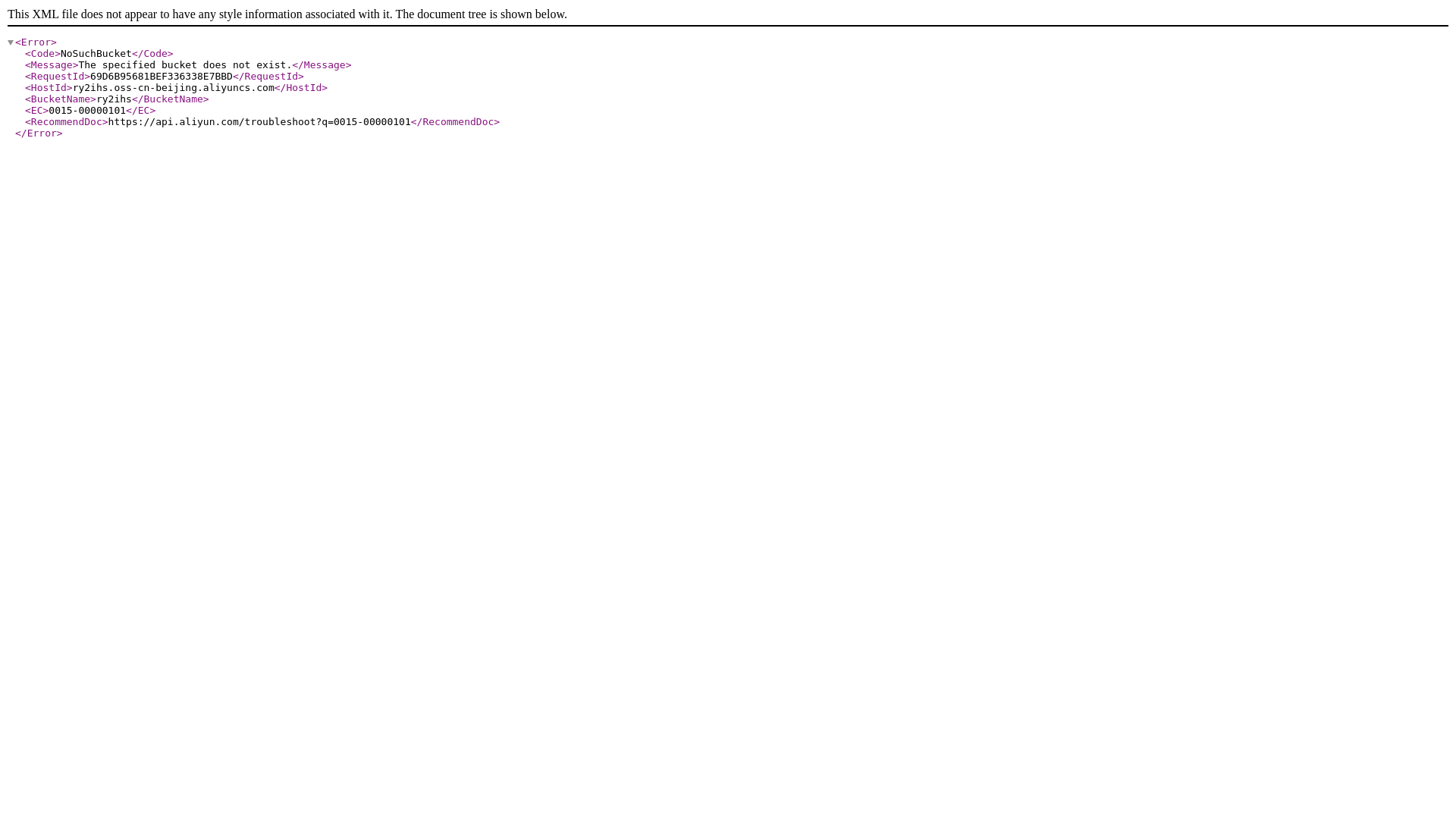 website screenshot of https://ry2ihs.oss-cn-beijing.aliyuncs.com