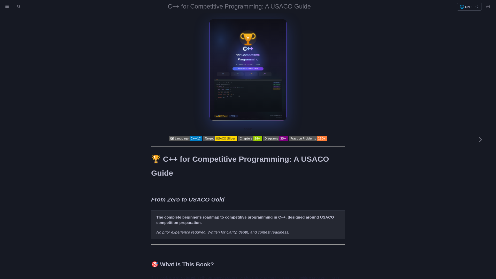 website screenshot of https://cpp-programing-book.pages.dev/
