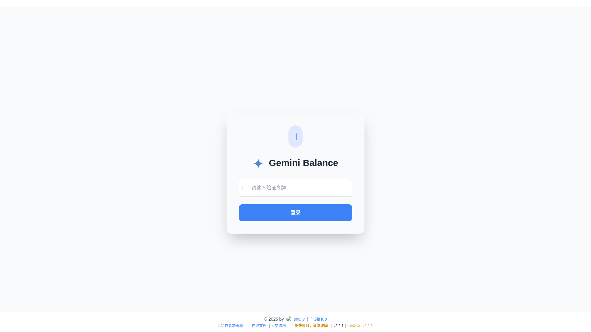 website screenshot of https://gemini.cetaceang.top