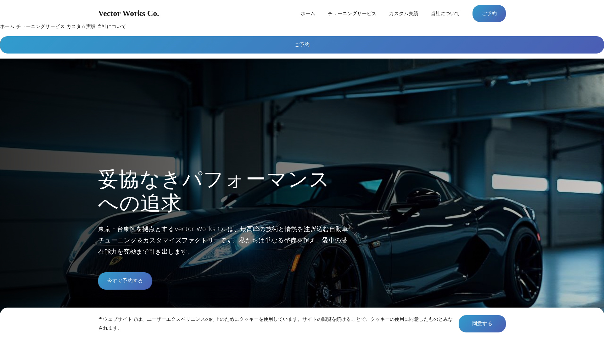 website screenshot of https://droukitspace.digital