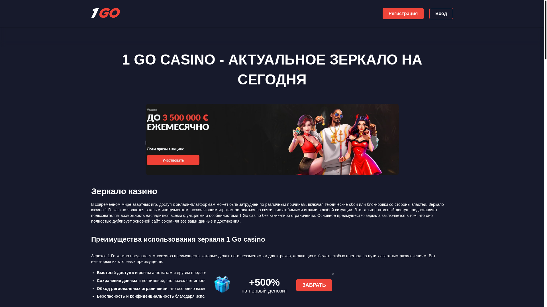 website screenshot of https://casino-vulkanplatinum034.top/